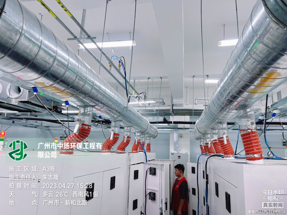 2023年，廣州白云新和，煙塵收集